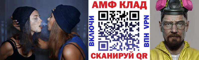 Амфетамин 98%  OMG ССЫЛКА  Кинель 