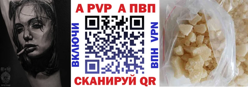 Alpha PVP мука блэк спрут как войти Кинель