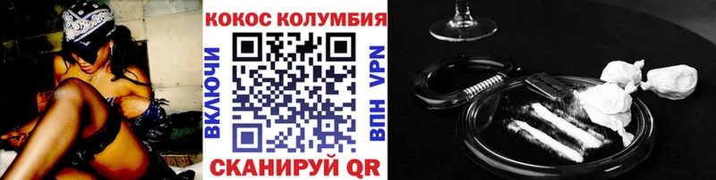 Cocaine Боливия  наркошоп  Кинель 