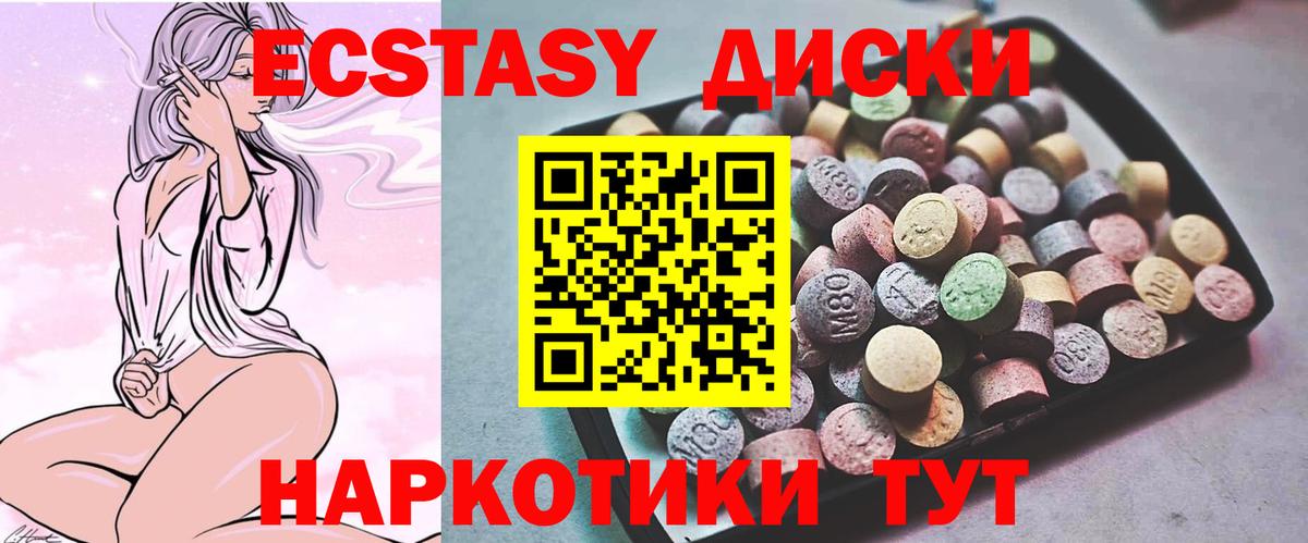 Кокаин  Кинель  Alpha PVP  Вход с VPN  МЕФ  Конопля  Канабис  Мяу-Мяу 