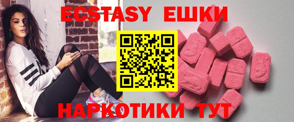даркнет клад  Ecstasy  Экстази бентли  мега tor  ЭКСТАЗИ бентли  Вход с VPN  купить наркотики сайты  Кинель 