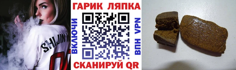 ГАШ хэш Кинель