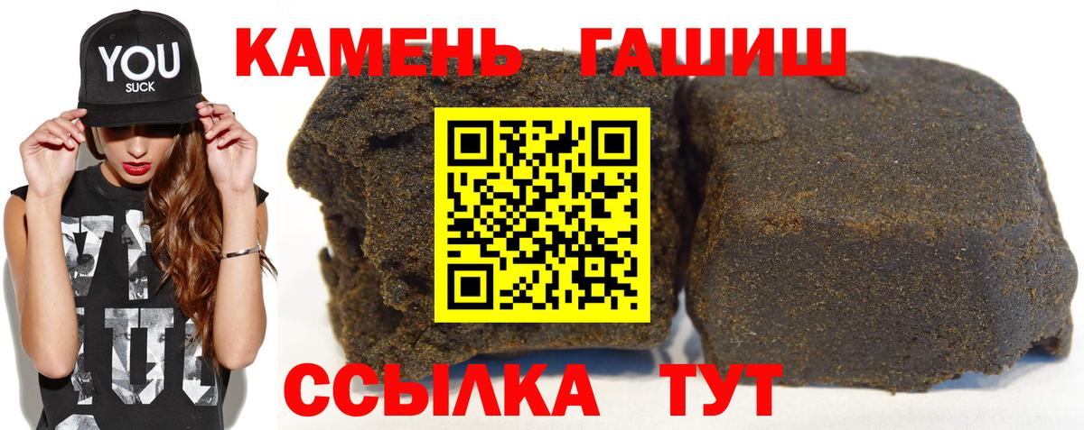 ГАШИШ Ice-O-Lator Кинель