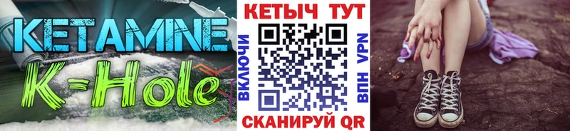 КЕТАМИН VHQ  Кинель 