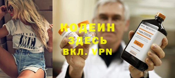 эйфоретик Киренск