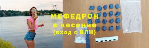 стафф Тавда