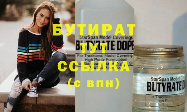 прущая мука Краснотурьинск
