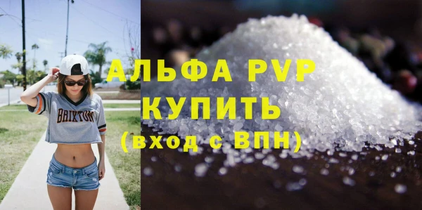 ALPHA PVP Козельск