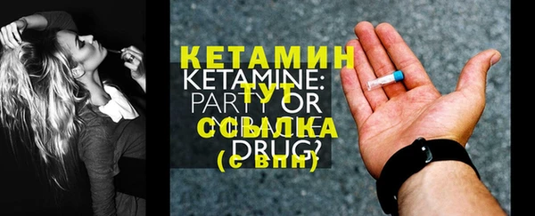 МДМА Краснослободск