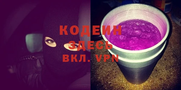 метадон Кодинск