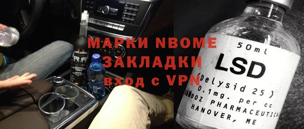 метадон Кодинск