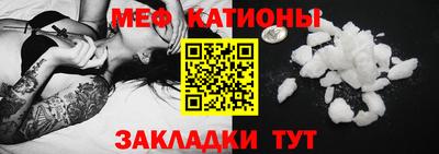 дживик Донецк