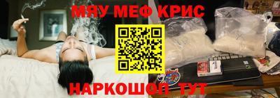 дживик Донецк