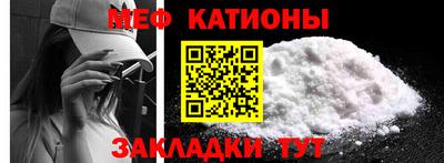 дживик Донецк