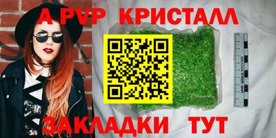 прущая мука Дубна