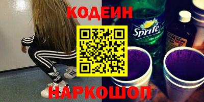 дживик Донецк