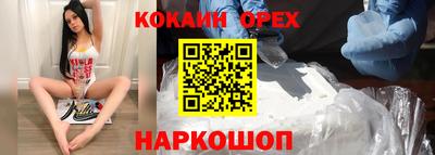 дживик Донецк