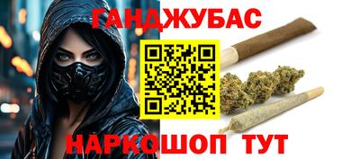 дживик Донецк