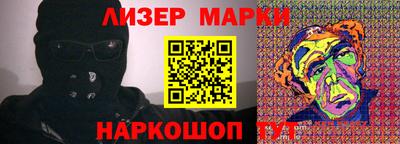 дживик Донецк