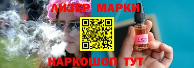 дживик Донецк