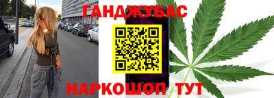 дживик Донецк