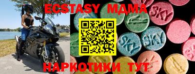 мдма Донской