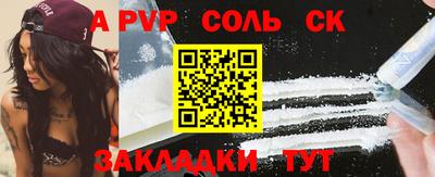 мдма Донской