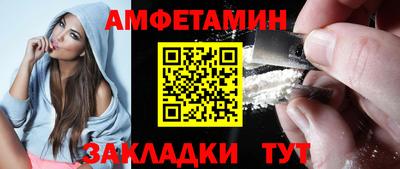 дживик Донецк