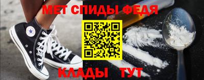 дживик Донецк