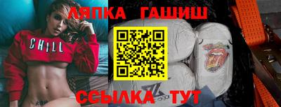 дживик Донецк