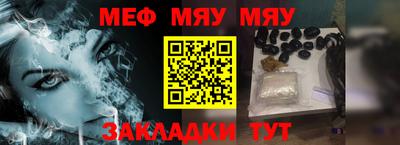 прущая мука Дубна