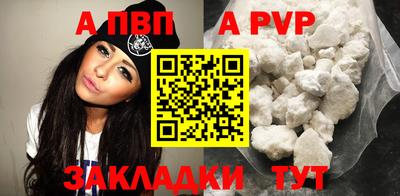 дживик Донецк