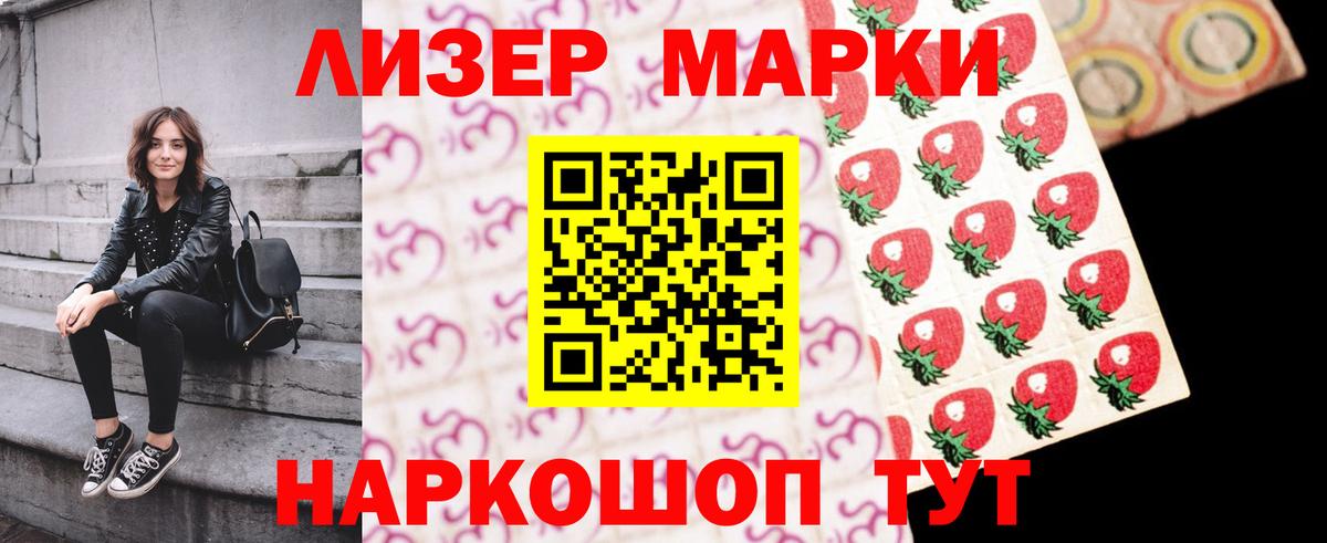 Лсд 25 экстази кислота Кинель