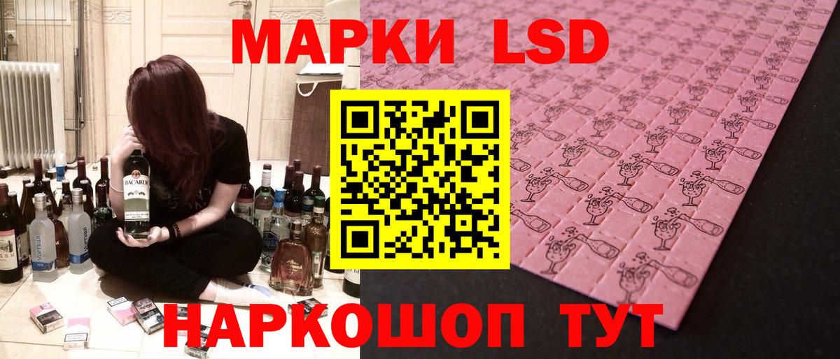 LSD-25 экстази ecstasy  MEGA сайт  Кинель  Вход с VPN 