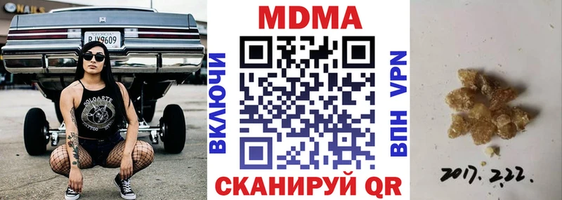 MDMA crystal  магазин  наркотиков  Кинель 