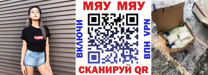 мега рабочий сайт  Кинель  МЯУ-МЯУ мяу мяу 