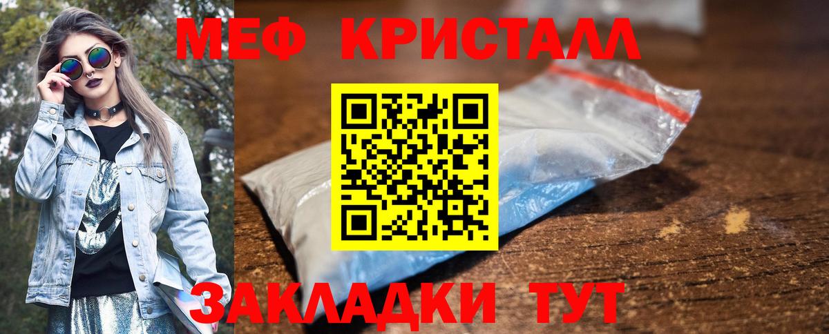 Канабис  Кинель  КОКАИН  Гашиш  МЕФ кристаллы  Вход с VPN  MDMA 