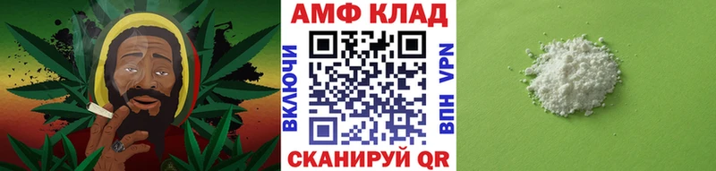 МЕТАМФЕТАМИН кристалл  даркнет сайт  Кинель 