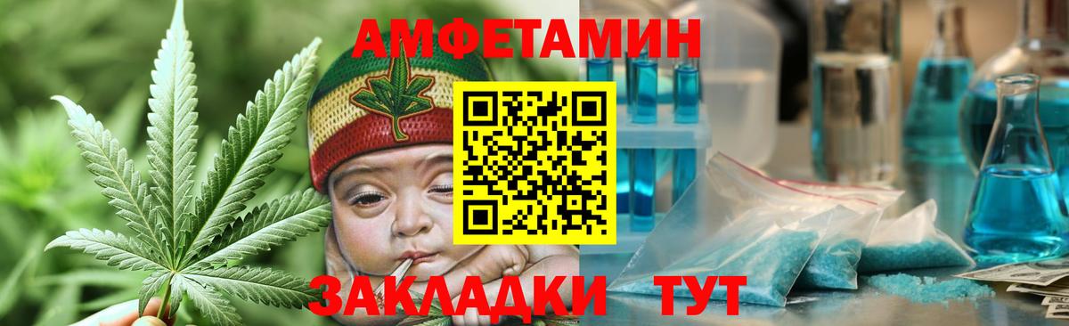 Первитин Methamphetamine  Вход с VPN  МЕТАМФЕТАМИН  Кинель 