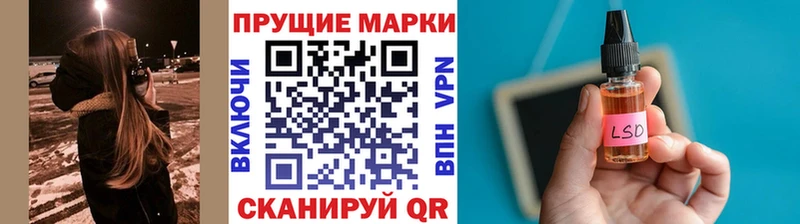 Наркотические марки 1500мкг  Кинель 