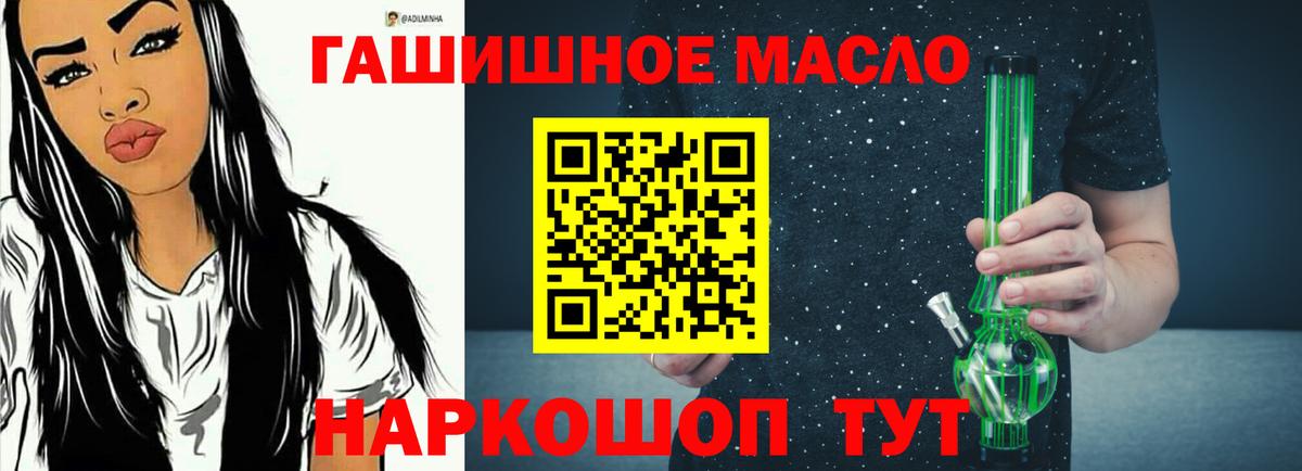 Марихуана Кинель