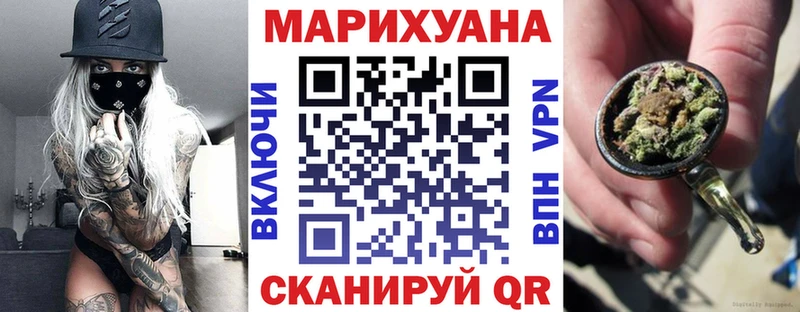 Бошки марихуана Bruce Banner  купить наркотик  Кинель 